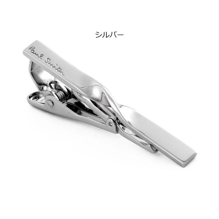 Paul Smith（ポール・スミス） タイピン ネクタイピン Twist Plate