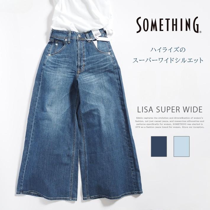 SOMETHING（サムシング） ジーンズ スーパーワイド 日本製 (SEA78