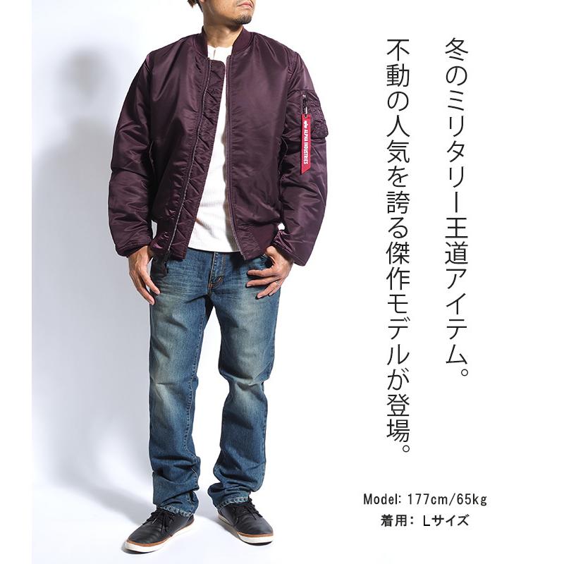 Alpha Industries（アルファ・インダストリーズ） セール ALPHA