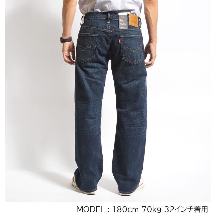 Levis PReMIUM LEVI'S リーバイス 569 ルーズストレート ジーンズ