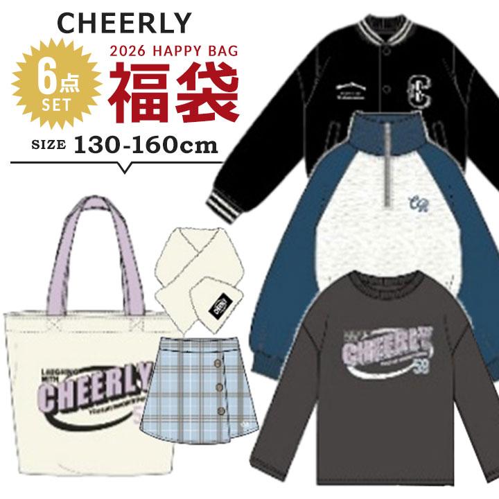 福袋 2026 キッズ ジュニア 女の子 子供服 ブランド 130 140 150 160 6