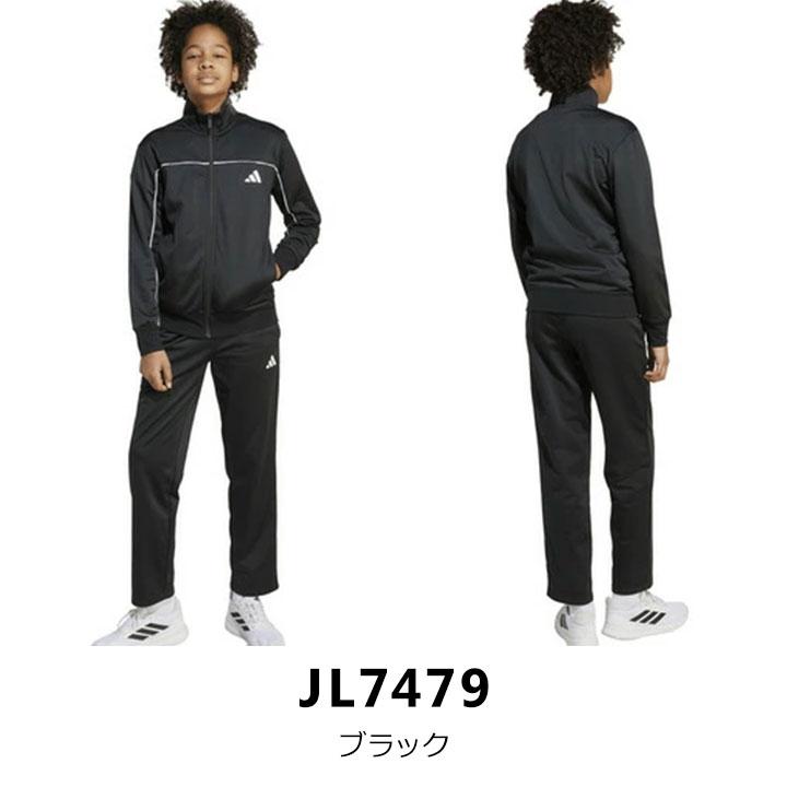 adidas（アディダス） ジャージ キッズ 上下 ジュニア 男の子 上下