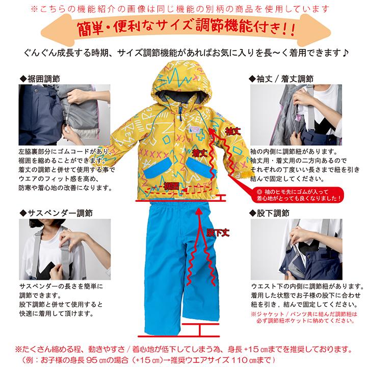 RESEEDA（レセーダ） スキーウェア キッズ アウトレット セパレート
