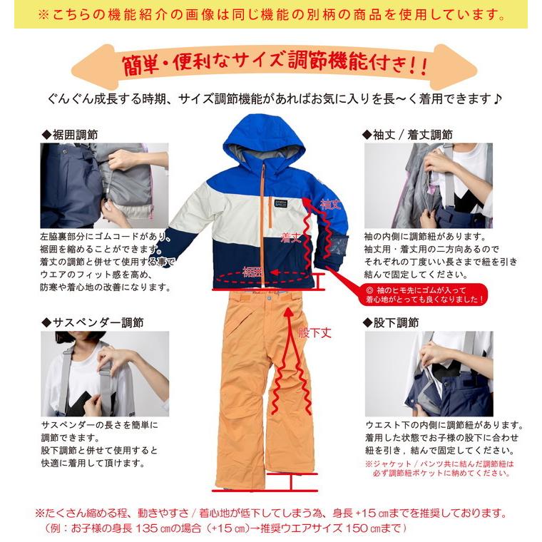 たC 150㎝子ども用スキーウェアセット たC 150㎝子ども用スキーウェア