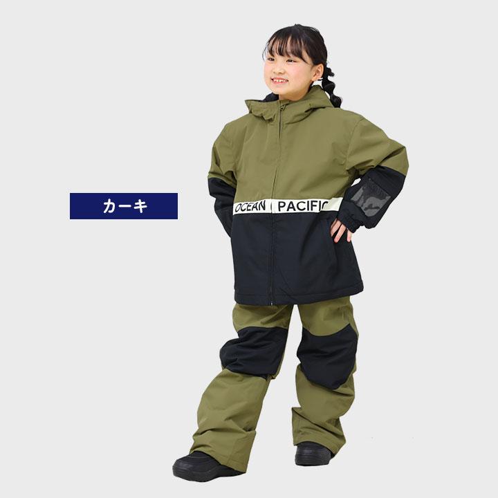 Ocean Pacific（オーシャンパシフィック） スキーウェア キッズ