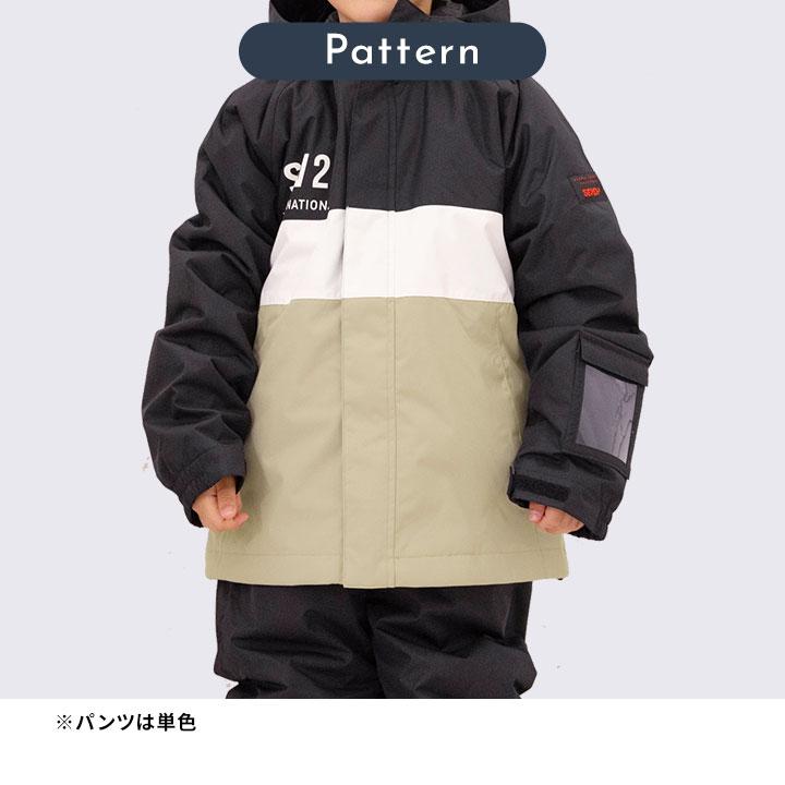 SEVEN2（セブンツー） スキーウェア キッズ アウトレット ジュニア