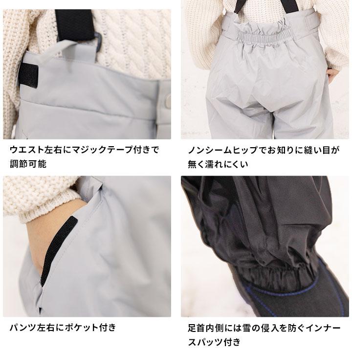 SEVEN2（セブンツー） スキーウェア キッズ アウトレット ジュニア