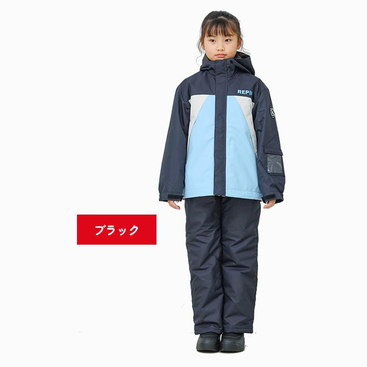 repipi armario（レピピアルマリオ） スキーウェア キッズ
