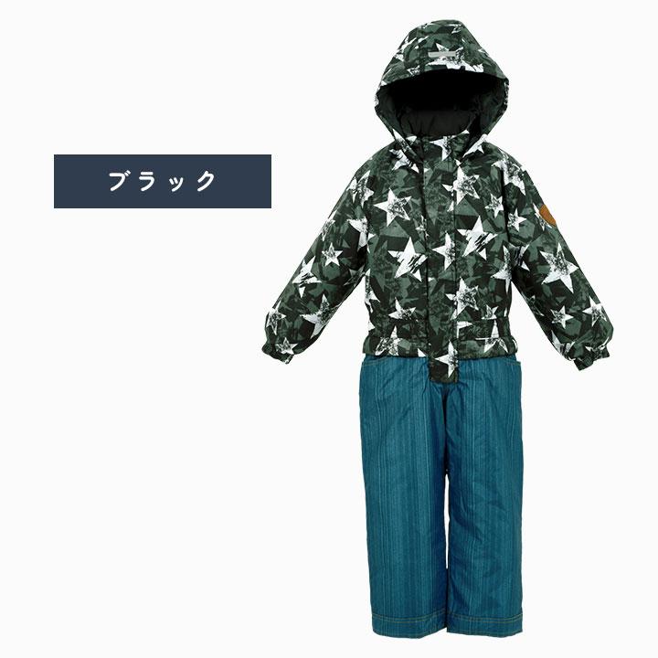 スキーウェア キッズ アウトレット 男の子 つなぎ 100 110 120 サイズ
