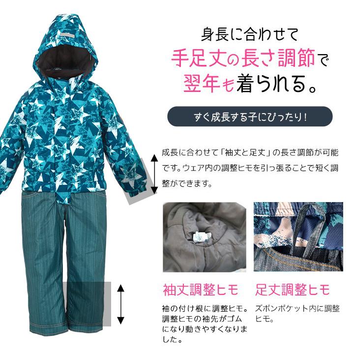 スキーウェア キッズ アウトレット 男の子 つなぎ 100 110 120 サイズ