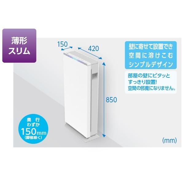 東芝 CSD-BZ100A ウイルス抑制・除菌脱臭用UV-LED光触媒装置 UVish
