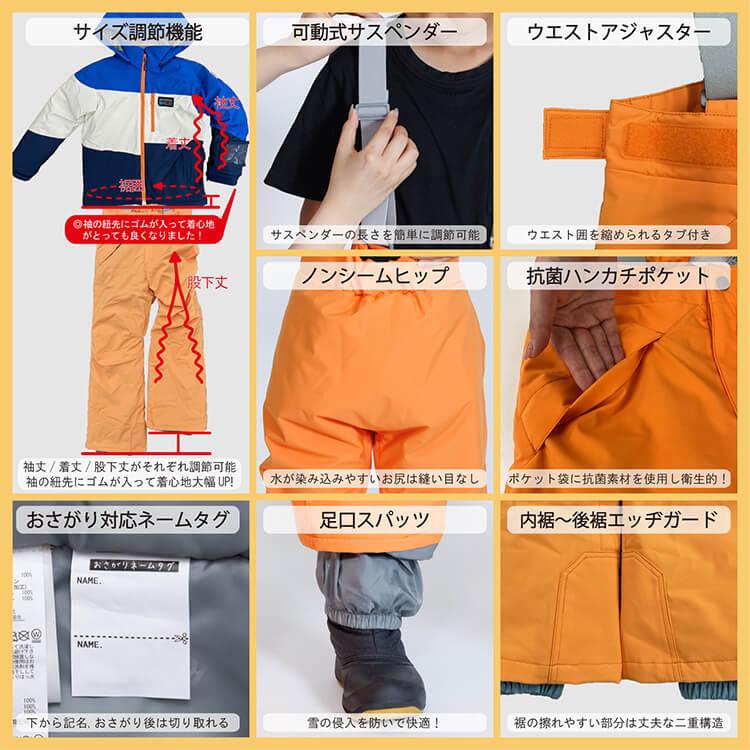 オンヨネ（ONYONE） ジュニア スキーウエア オレンジ カーキ ブラック