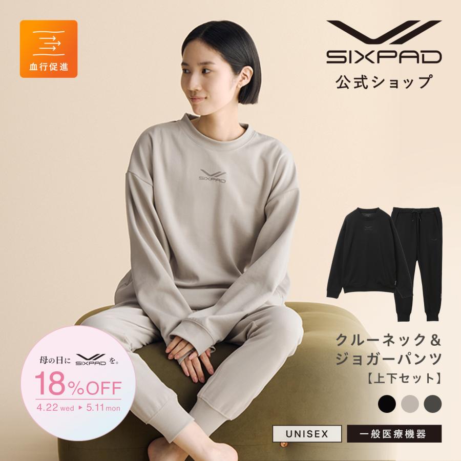 ○上下セット リカバリーウェア クルーネック＆パンツ○ SIXPAD 一般