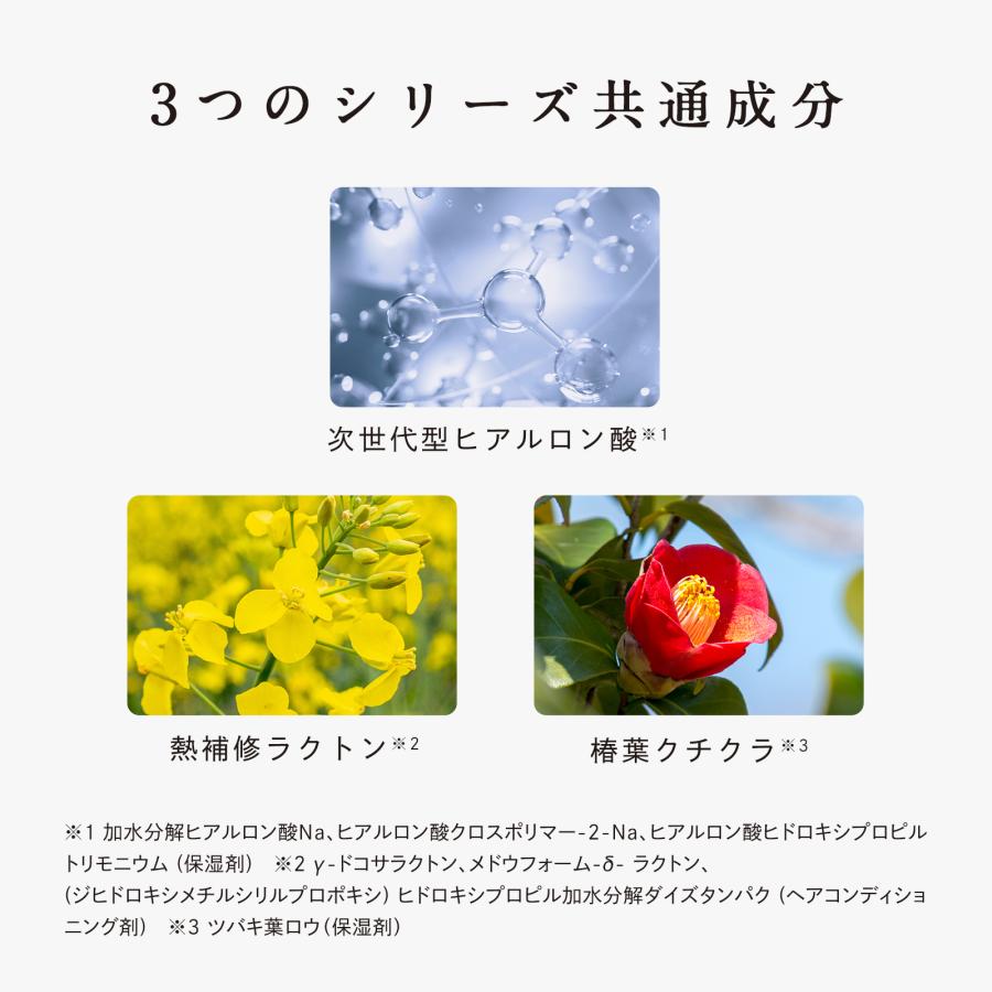 ReFa（リファ） 【公式ストア】 リファビューテックシャンプー 500mL