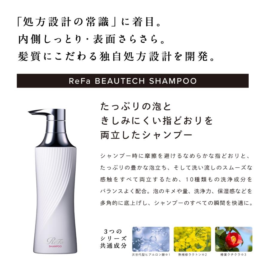 ReFa（リファ） ○公式ストア○ リファビューテックシャンプー