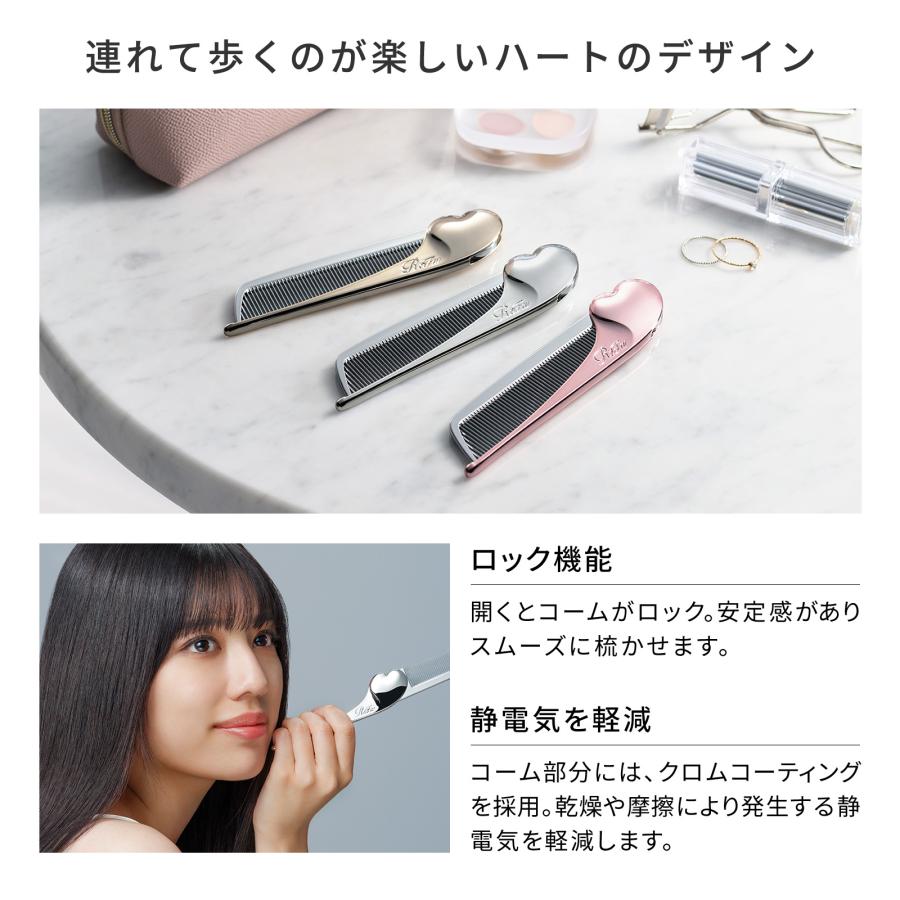 ReFa（リファ） ○前髪・顔周りに○ ハートコーム アイラ 誕生日