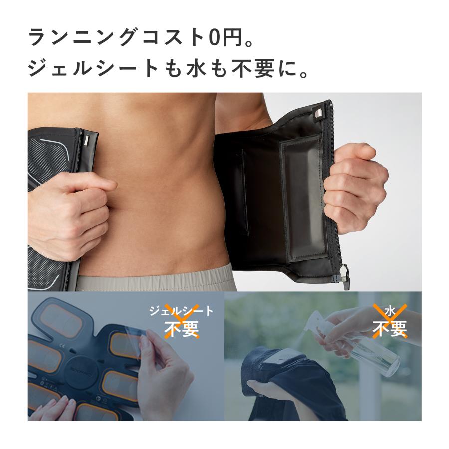 SIXPAD（シックスパッド） 【最新モデル登場！腹筋を集中的に鍛える