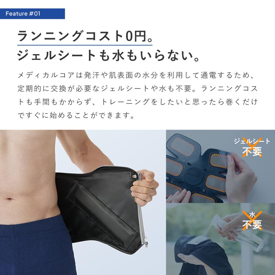 SIXPAD（シックスパッド） ○SIXPADから腰専用○ 公式ストア 専用