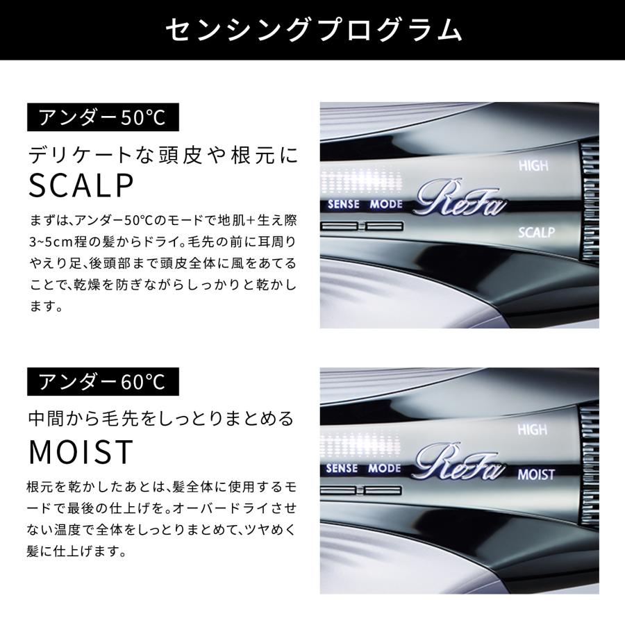 ReFa（リファ） ○ReFa 公式ストア○リファビューテック ドライヤー