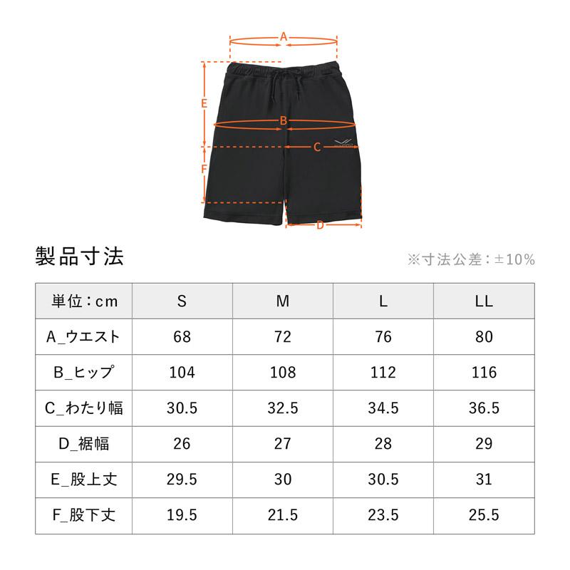 SIXPAD（シックスパッド） ○SIXPAD パンツ（ハーフ丈）単品