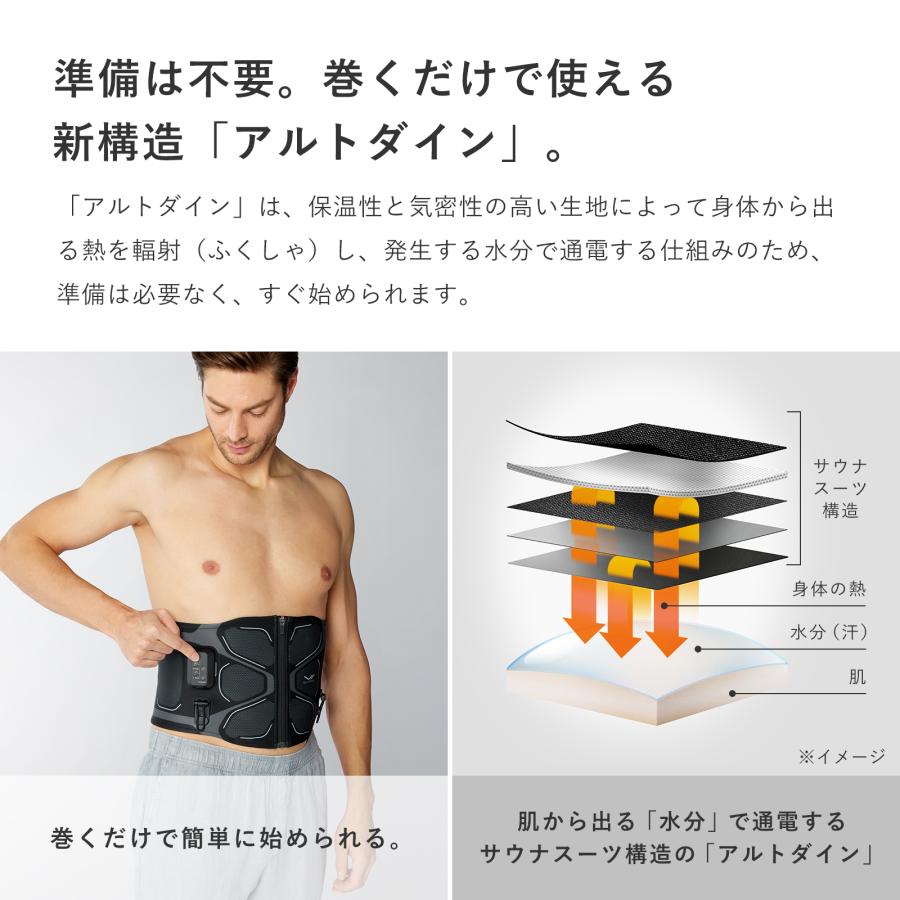 SIXPAD（シックスパッド） ○最新モデル○ コアベルト 2 専用