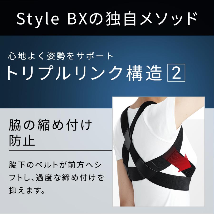 Style（スタイル） ○ポイント10倍！○公式ストアスタイルビーエックス