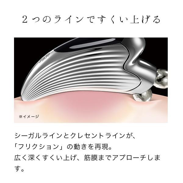 ReFa（リファ） ○公式ストア○ リファカッサレイ 公式 美顔器 かっさ