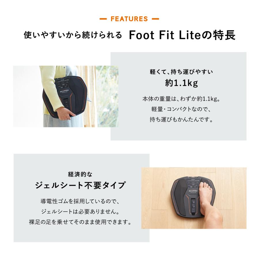 SIXPAD（シックスパッド） 【延長保証書付き】シックスパッド フット