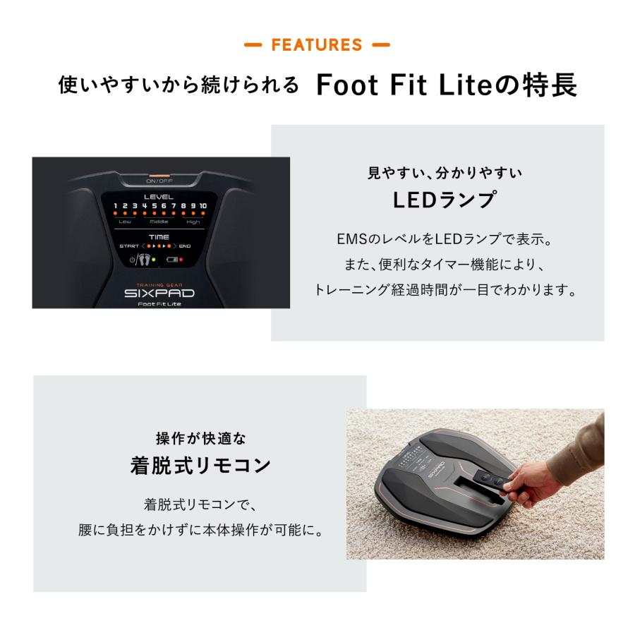 SIXPAD（シックスパッド） ○【公式ストア】○ フットフィットライト