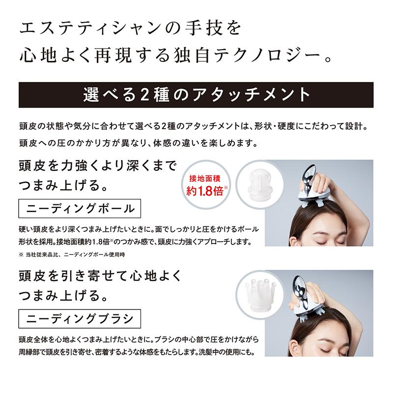 ReFa（リファ） 【公式ストア】リファ ビューテック ヘッドスパ 頭皮