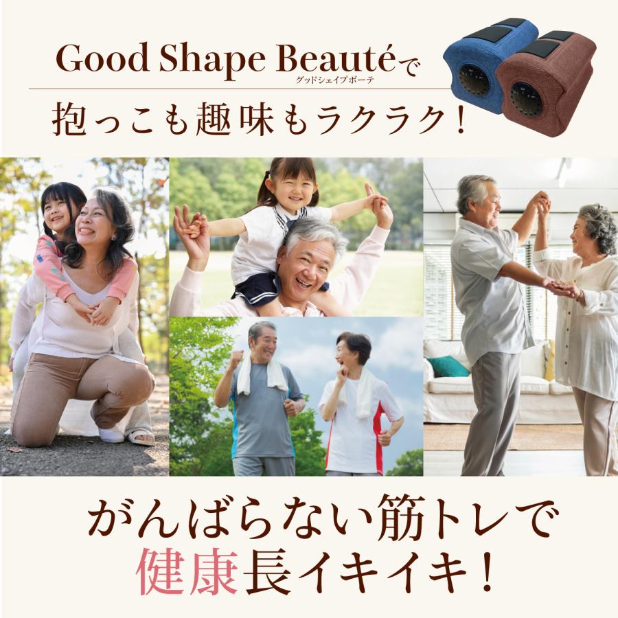 グッドシェイプボーテ MUK EMS×振動 Wアプローチ 置くだけ&はさむだけ