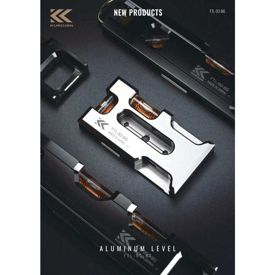 KUROKIN フジ矢 黒金 スイッチボックス用 アルミ水平器 FTL-93-BG