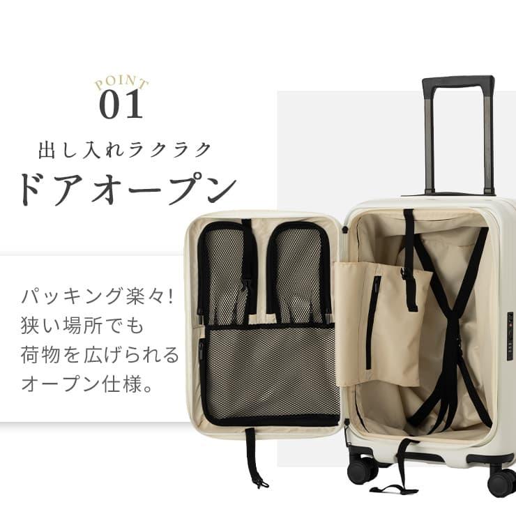 TIERRAL（ティエラル） 公式 スーツケース S Mサイズ フロントオープン