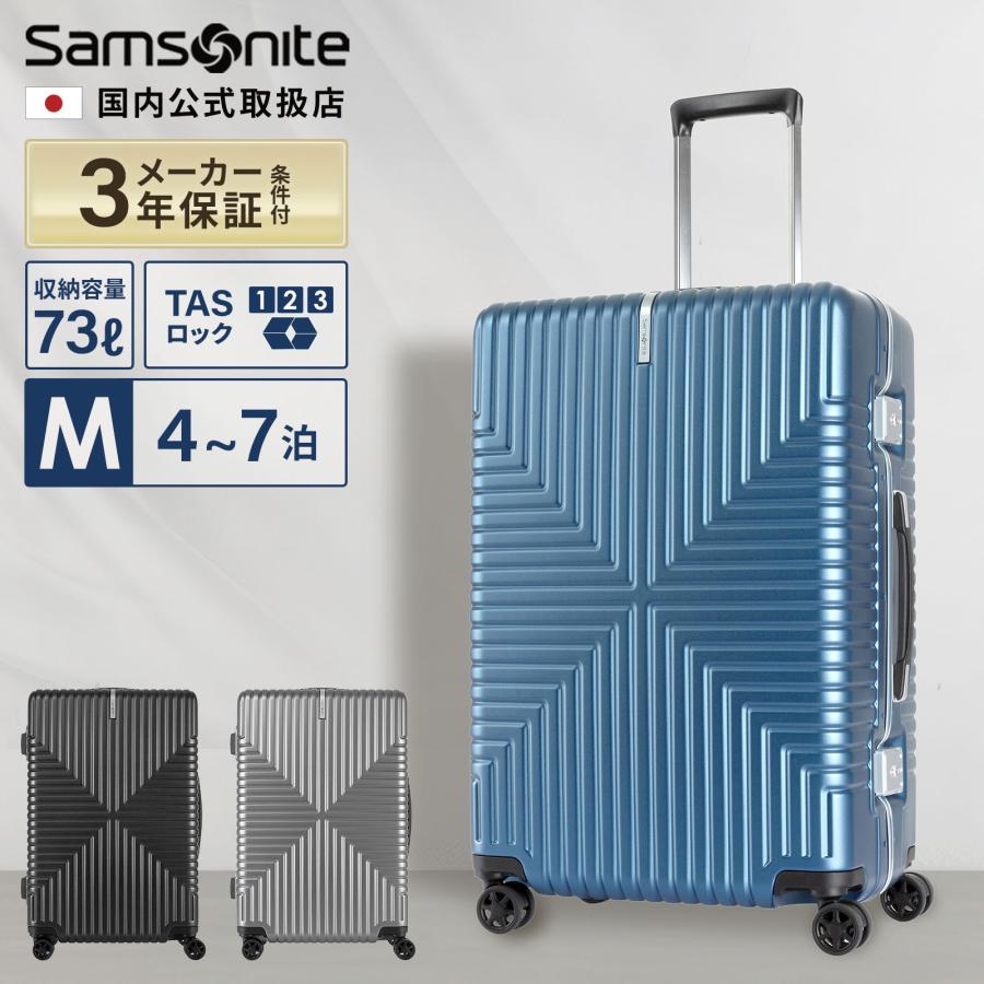 Samsonite（サムソナイト） 正規品 スーツケース Mサイズ キャリー