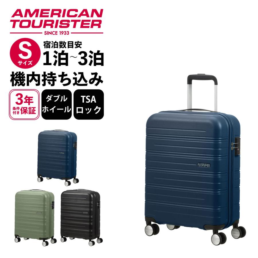 AMERICAN TOURISTER（アメリカンツーリスター） 【30％OFF 】正規品