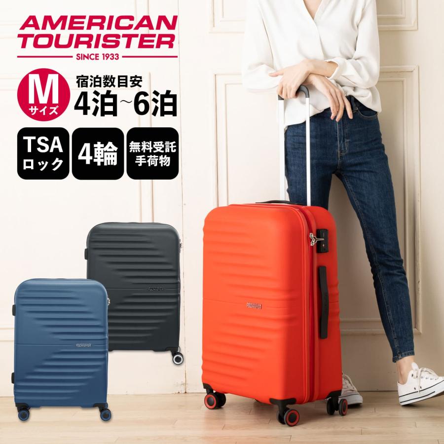 AMERICAN TOURISTER（アメリカンツーリスター） 正規品 スーツケース M
