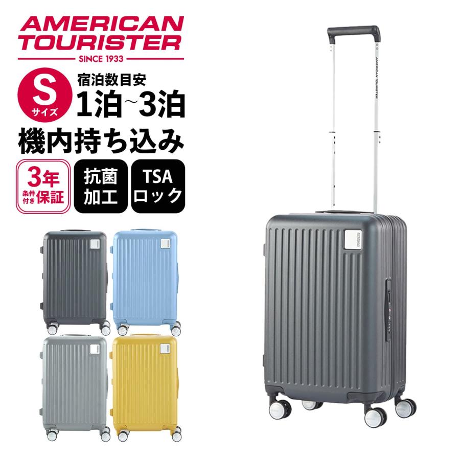 AMERICAN TOURISTER（アメリカンツーリスター） 【35％OFF 】正規品
