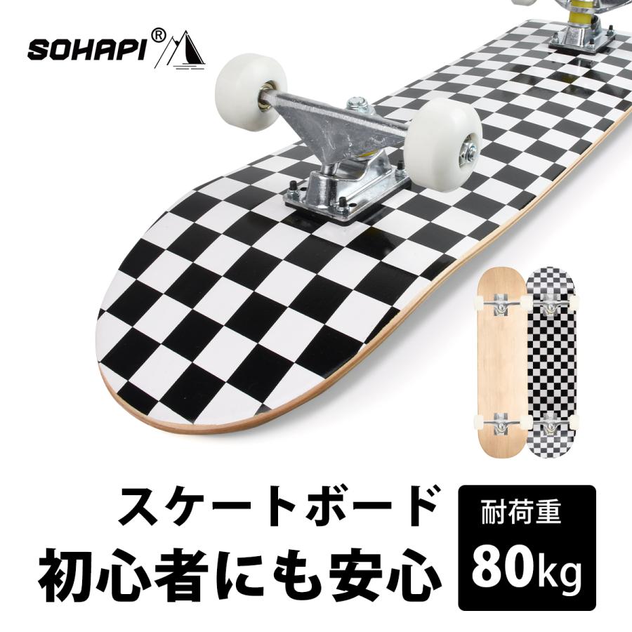 スケートボード ブランク コンプリート スケボー 無地 デッキ ブランク