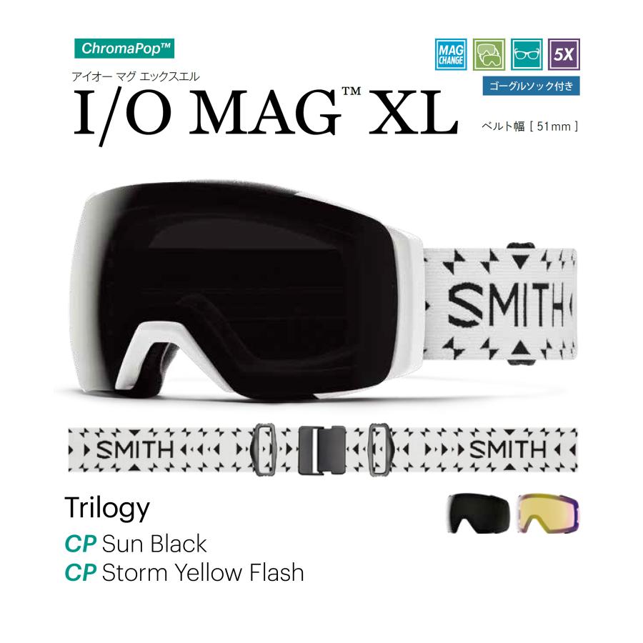 SMITH（スミス） スノーボード ゴーグル I/O MAG XL 23-24モデル
