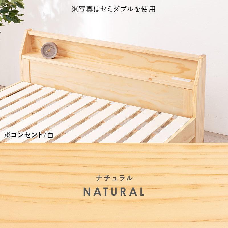 HAGiHARA（萩原） 頑丈すのこベッド シングル ダークブラウン 高さ3