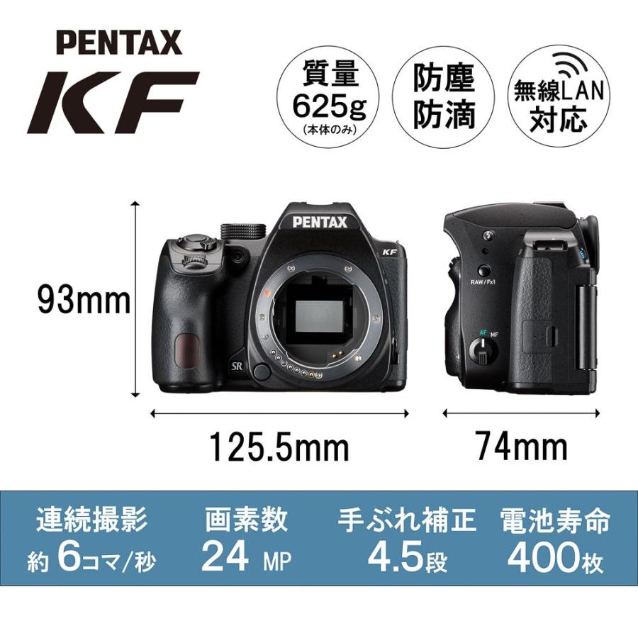 ペンタックス PENTAX KF ボディキット ブラック デジタル一眼レフ