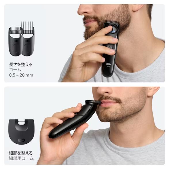 BRAUN ブラウン BT3520 ブラウン ヒゲトリマー シリーズ : murauchi.co