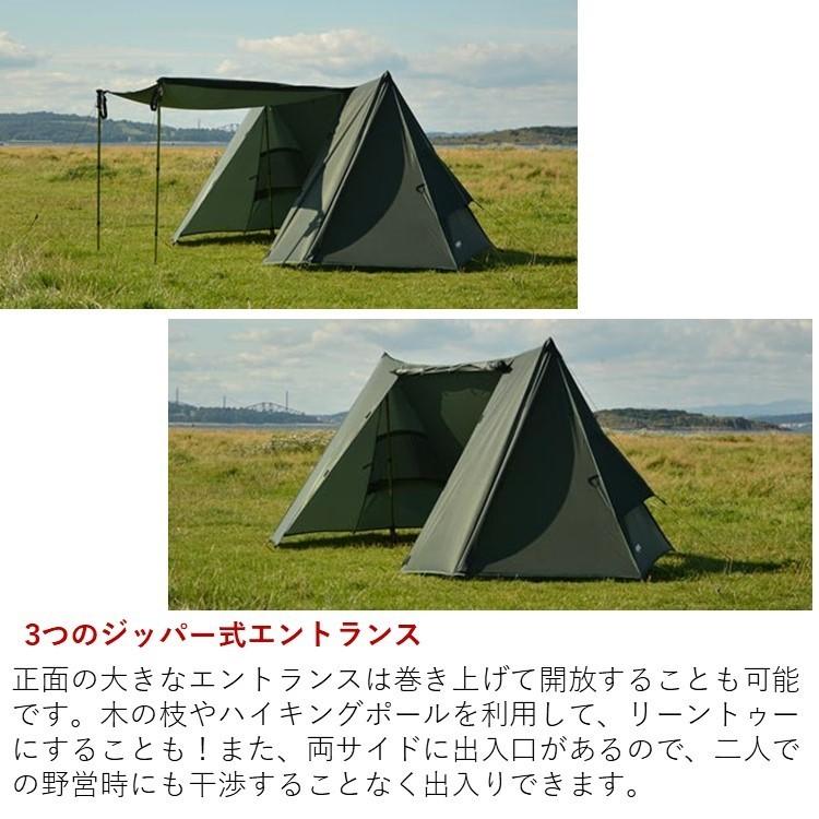 18000円→9200円に値引き中】DDハンモック Aフレームテント 18000円