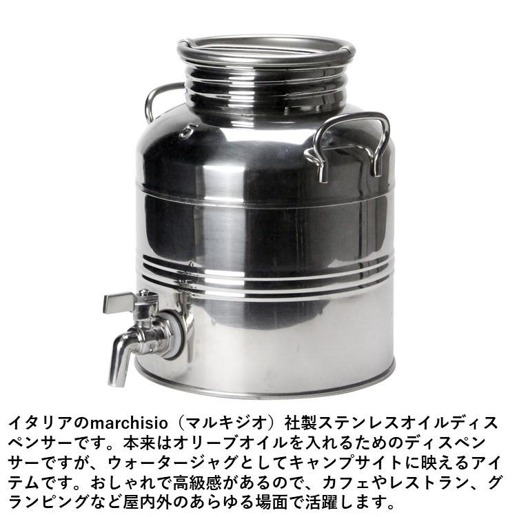 マルキジオ オイルドラム [5L] marchisio Oil Drum 蛇口付き