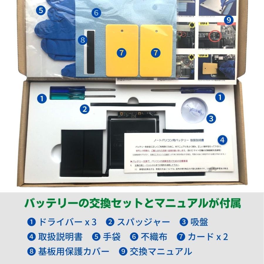 MacBook Pro WorldPlus A1819 互換バッテリー 13インチ 2016 2017