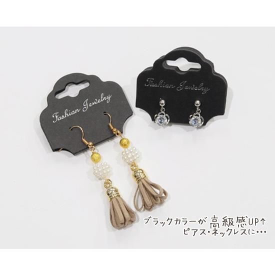 MY mama アクセサリー用台紙 50枚入り ブラック □ ネックレス
