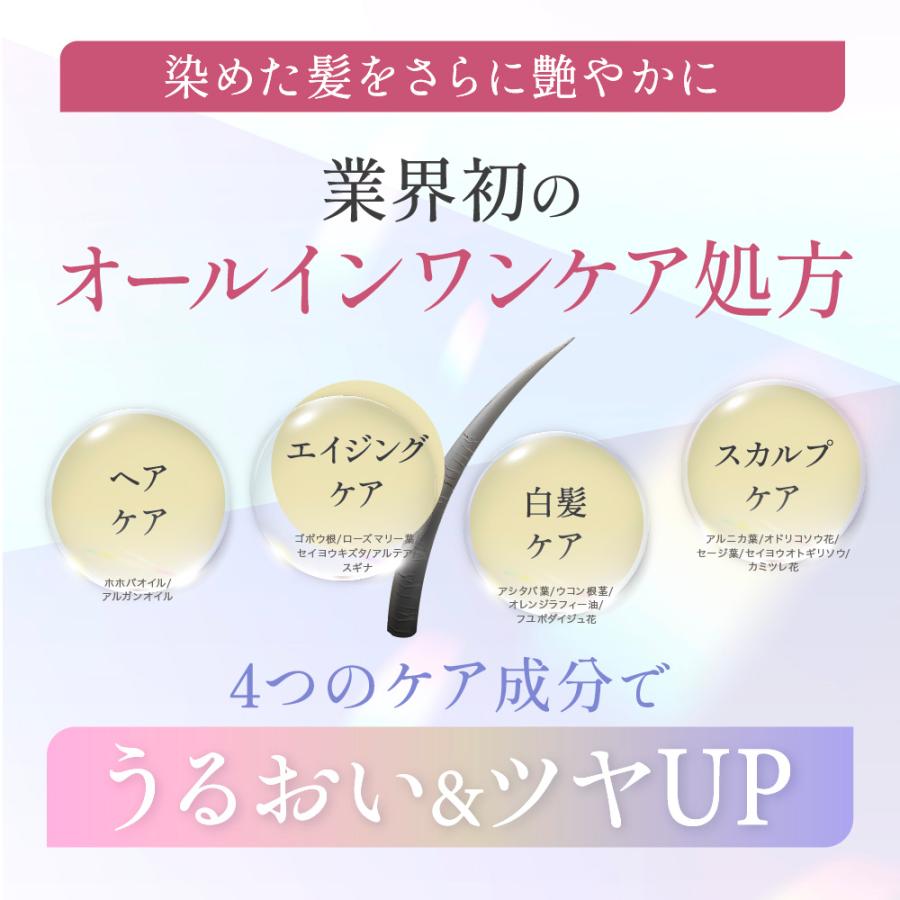 マイナチュレ カラートリートメント ダークブラウン ブラウン 同色3本