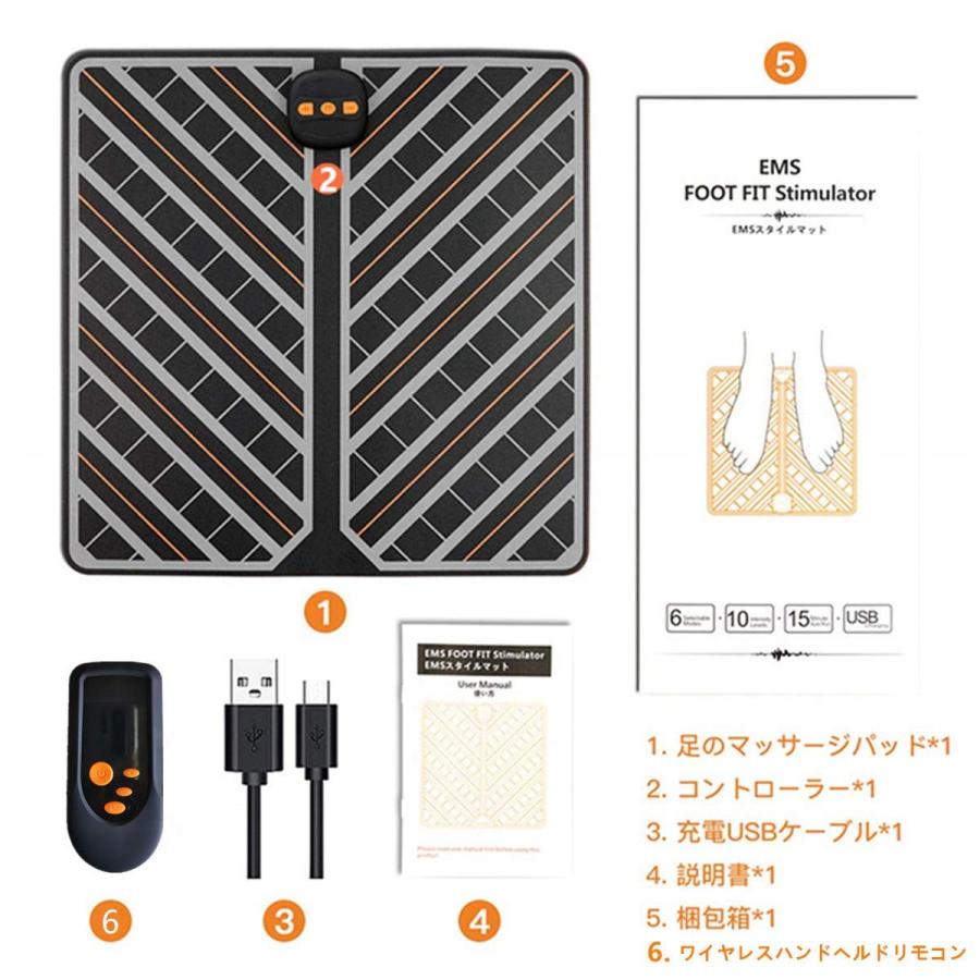 EMS 足 emsシート emsフットマット 脚やせ 足痩せ 筋肉 美脚 脚 筋トレ