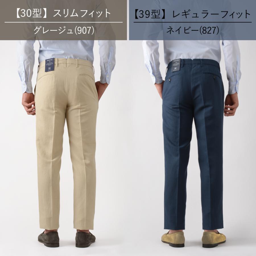 INCOTEX（インコテックス） ＜選べる2型＞ 春夏秋 30型 / 39型