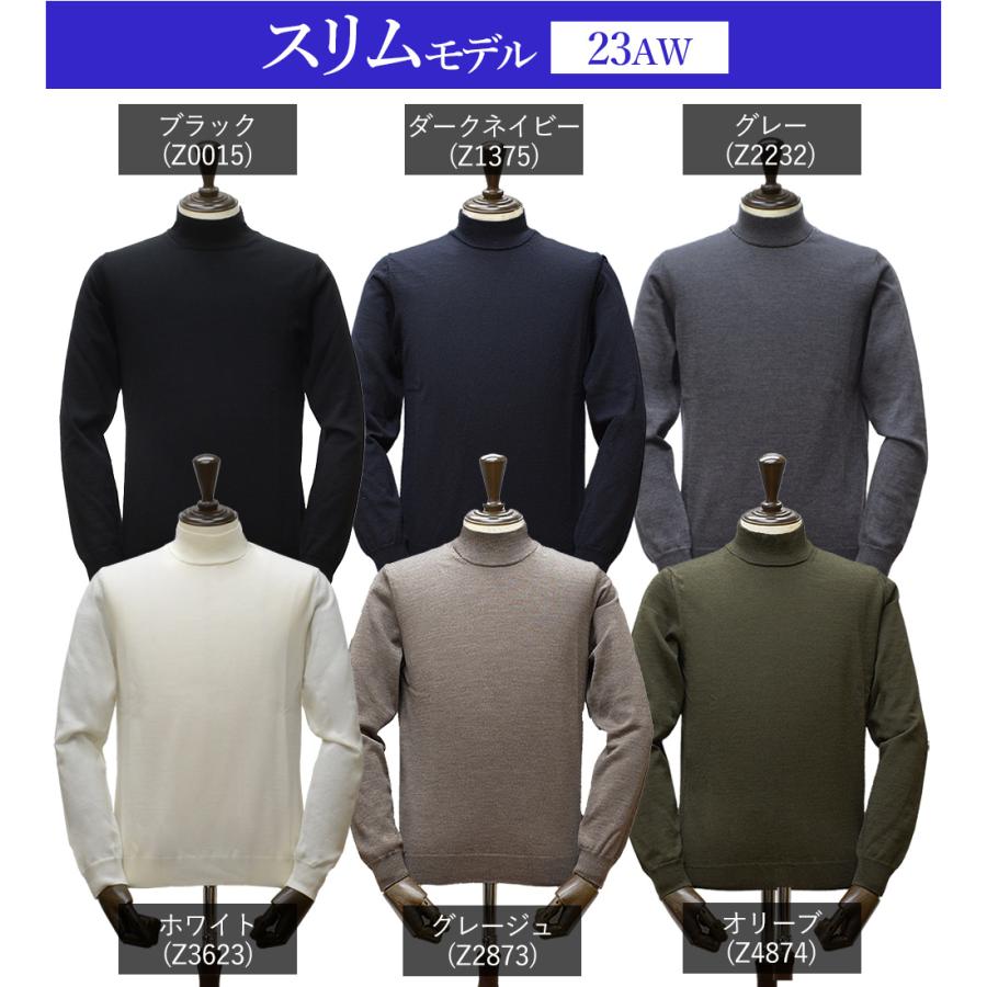 ZANONE（ザノーネ） ＜選べる2シルエット＞ 秋冬春 モックネック 12